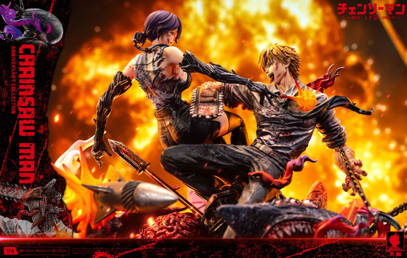 Denji vs Reze - Chainsaw Man