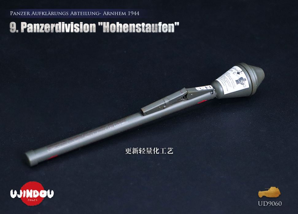 Panzerdivision Hohenstaufen, Panzer Reconnaissance Battalion, Arnhem 1944, WWII 1/6