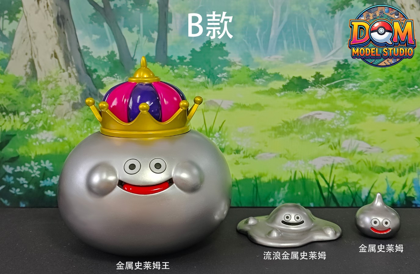 Slime - Dragon Quest Monsters