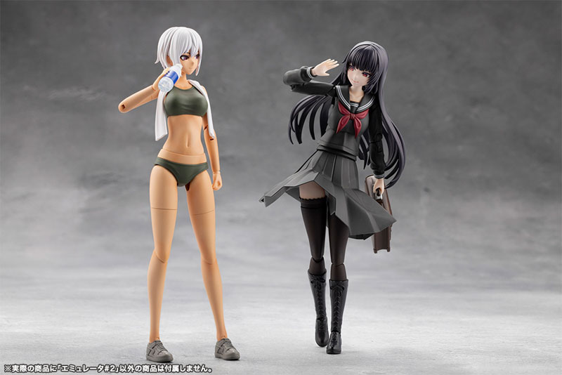 MEGALOMARIA UNLIMITED UNIVERSE EMULATOR #2