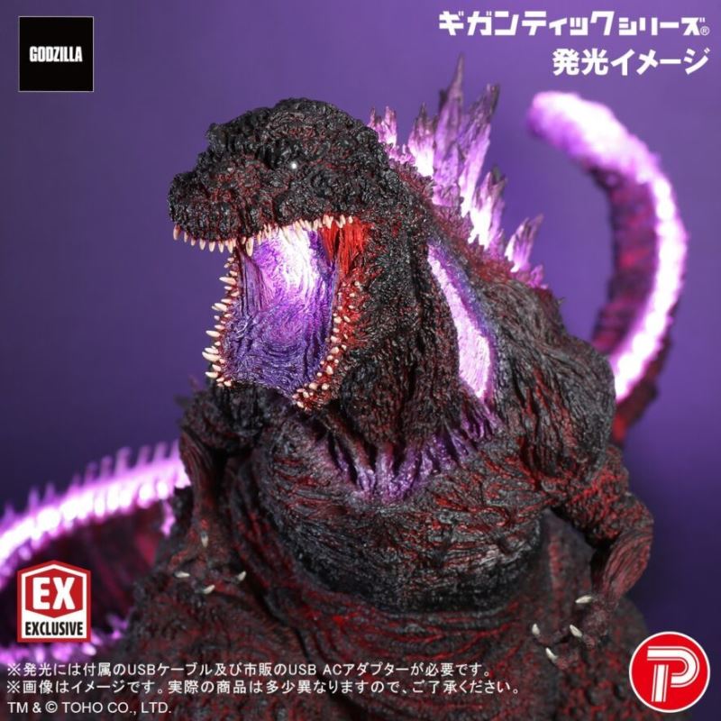 Godzilla (2016) 4th Form 10th Anniversary Ver