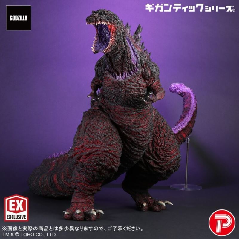 Godzilla (2016) 4th Form 10th Anniversary Ver