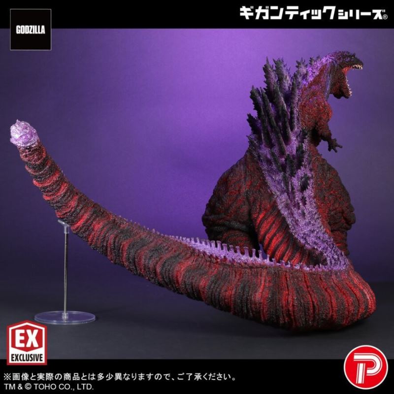 Godzilla (2016) 4th Form 10th Anniversary Ver