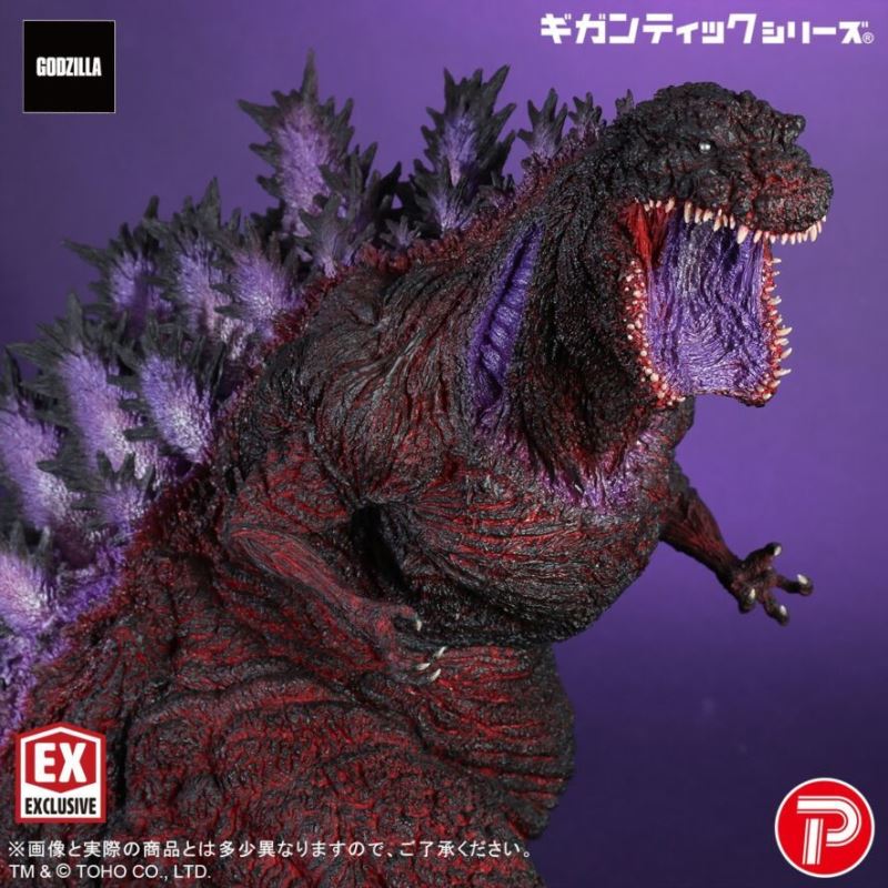 Godzilla (2016) 4th Form 10th Anniversary Ver