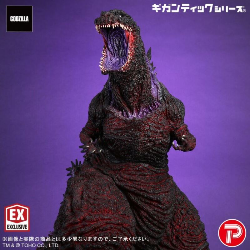 Godzilla (2016) 4th Form 10th Anniversary Ver