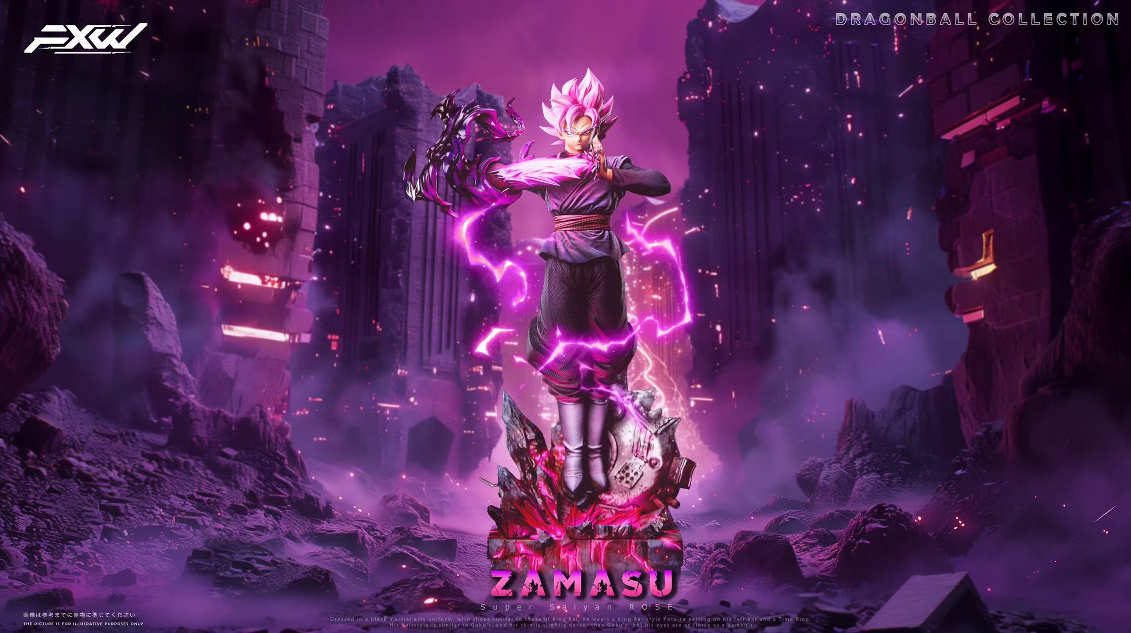 Super Saiyan - Rose Dragon Ball