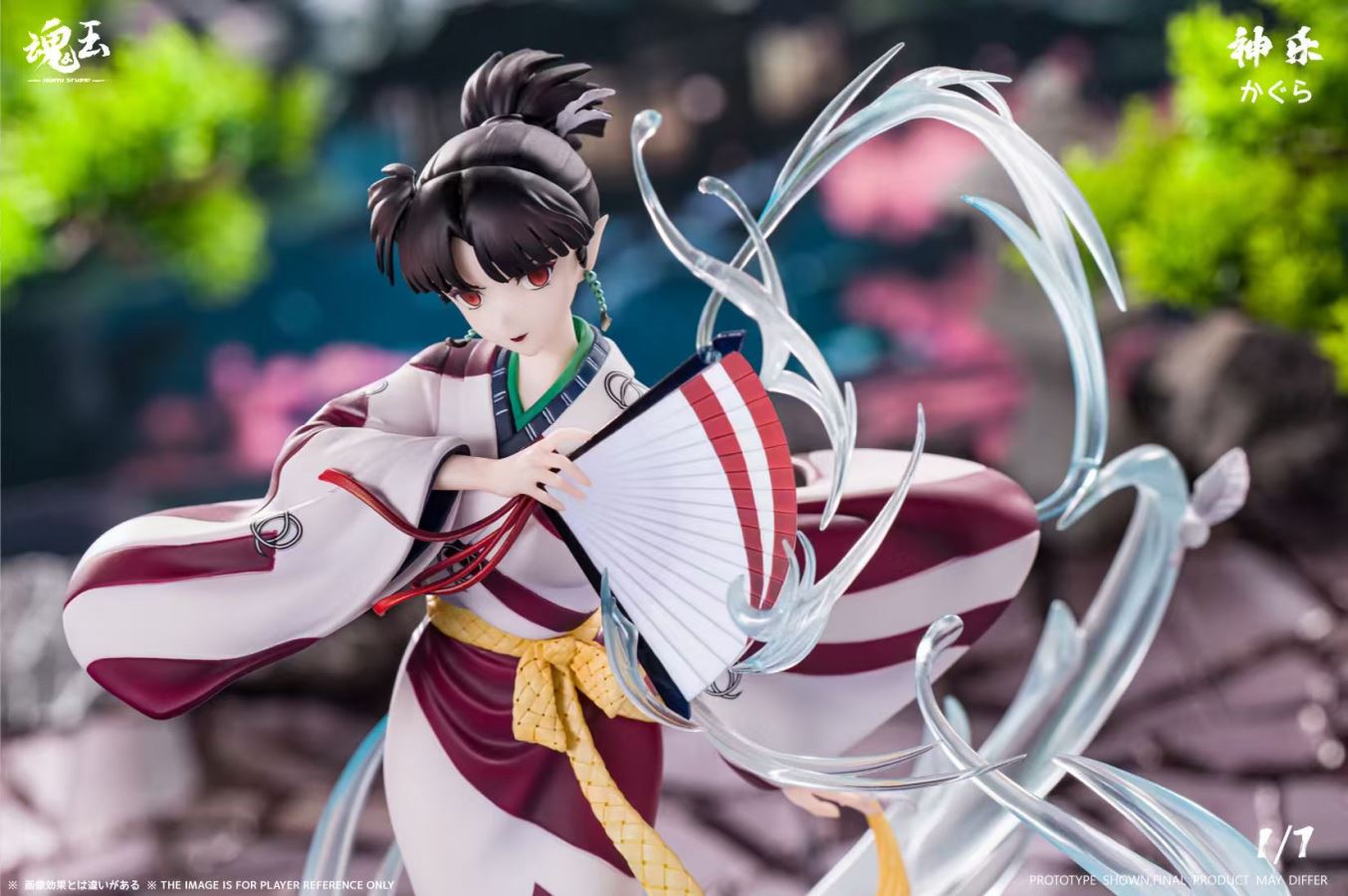 Kagura - Inuyasha 1/7