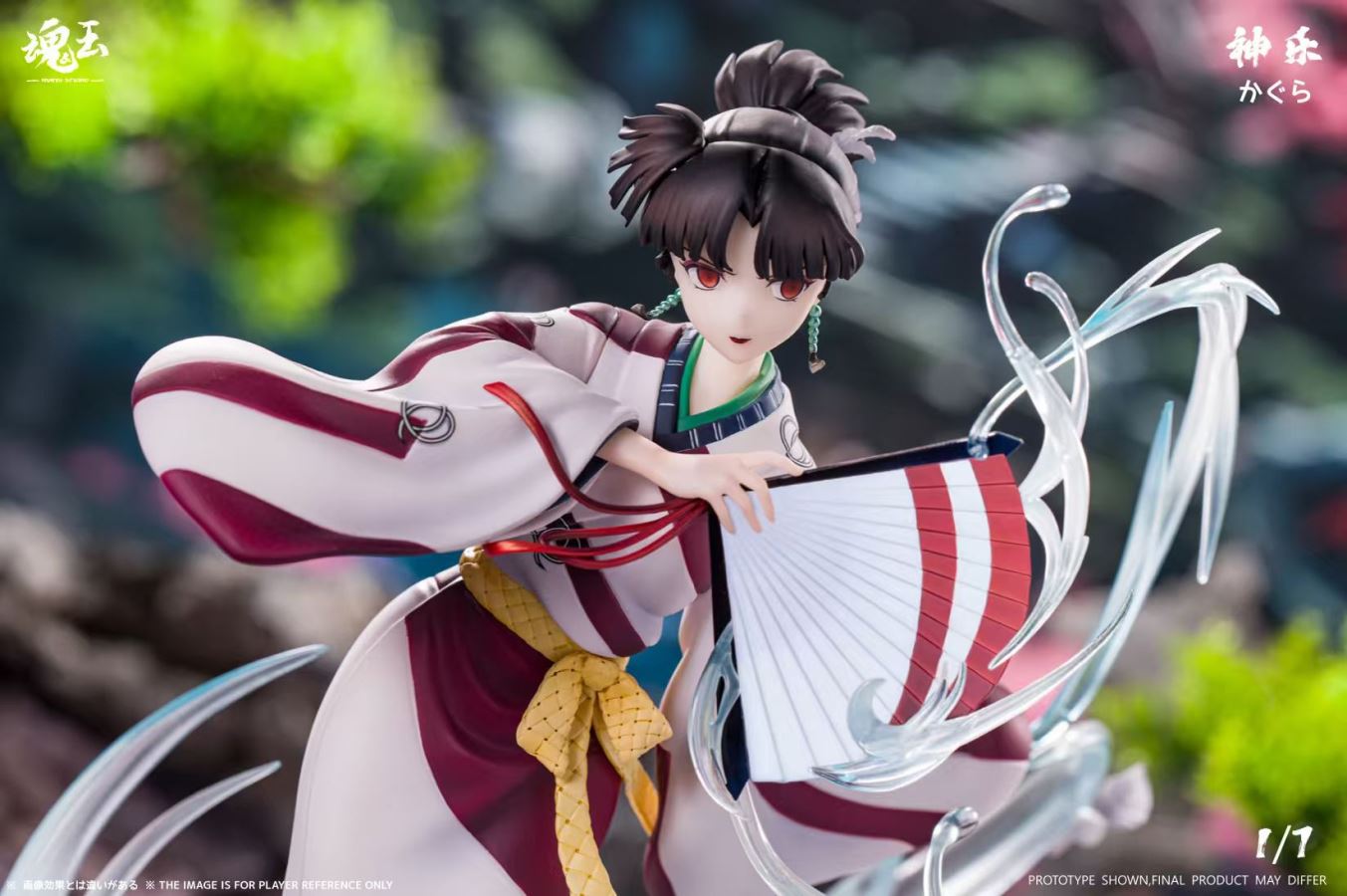 Kagura - Inuyasha 1/7