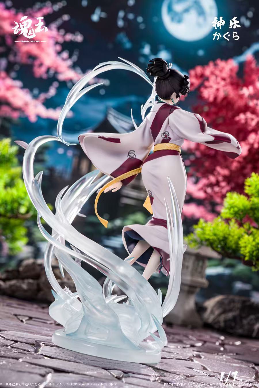 Kagura - Inuyasha 1/7