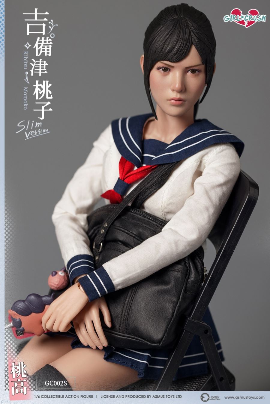 Kibitsu Momoko [Simplified Version] 1/6