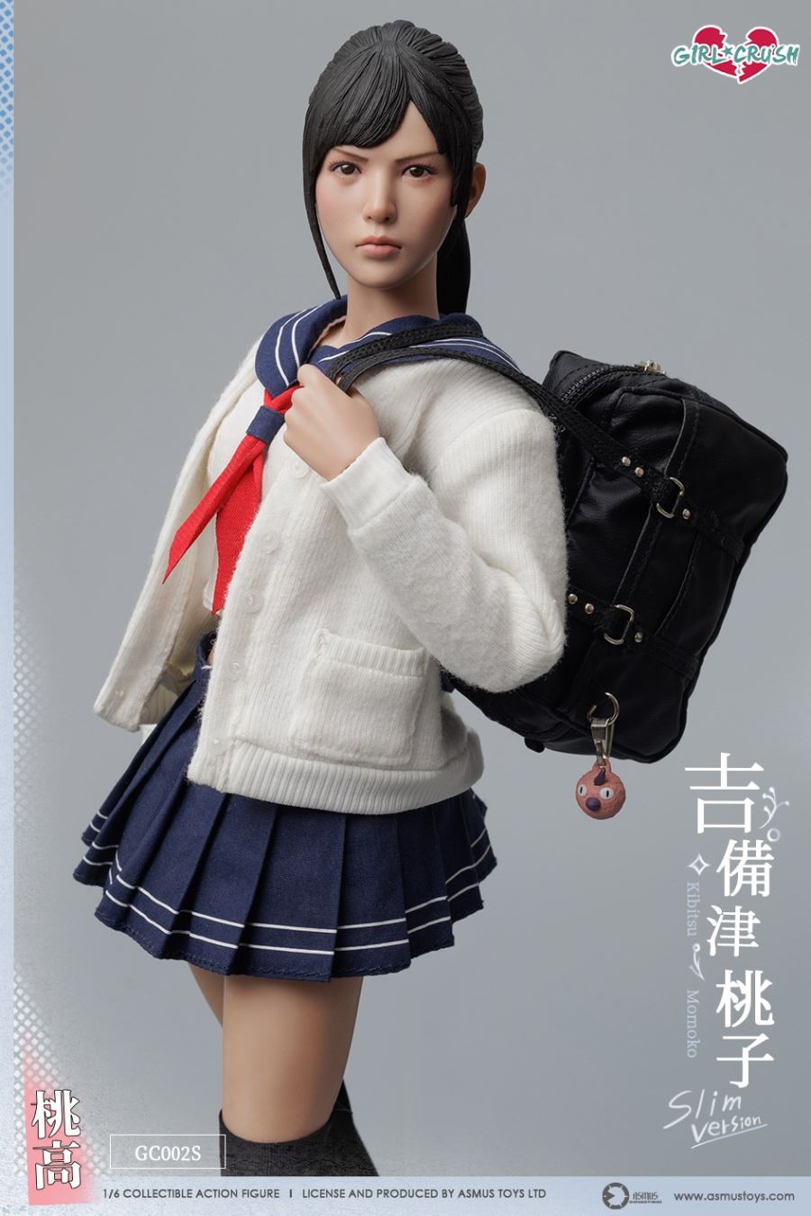 Kibitsu Momoko [Simplified Version] 1/6