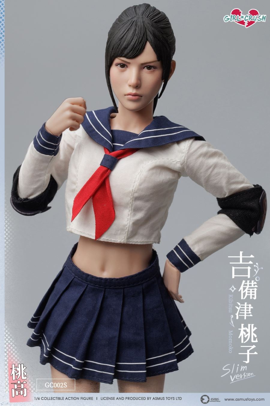 Kibitsu Momoko [Simplified Version] 1/6