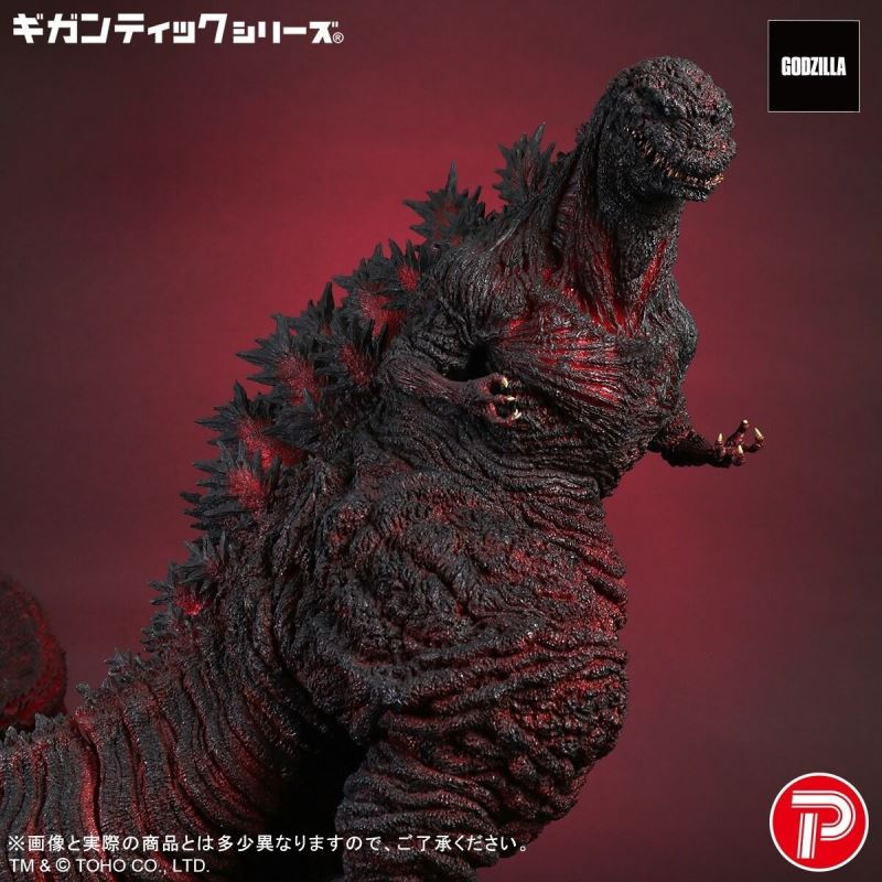 Gigantic Series Godzilla (2016) 4th Form 10th Anniversary Ver