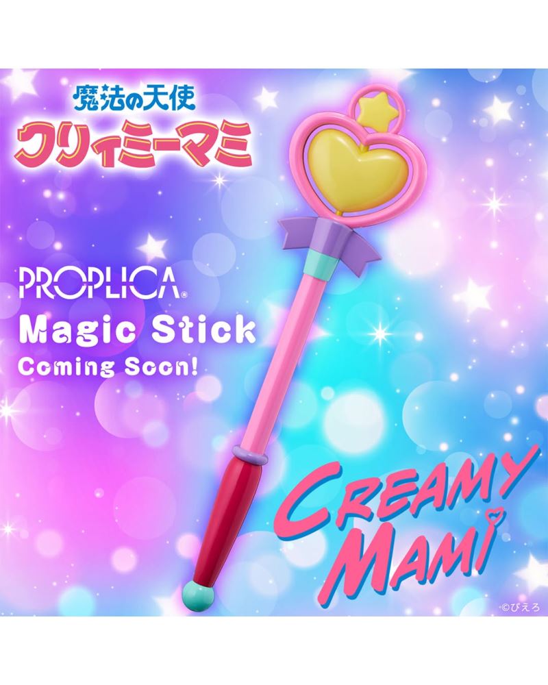 PROPLICA Magic Wand