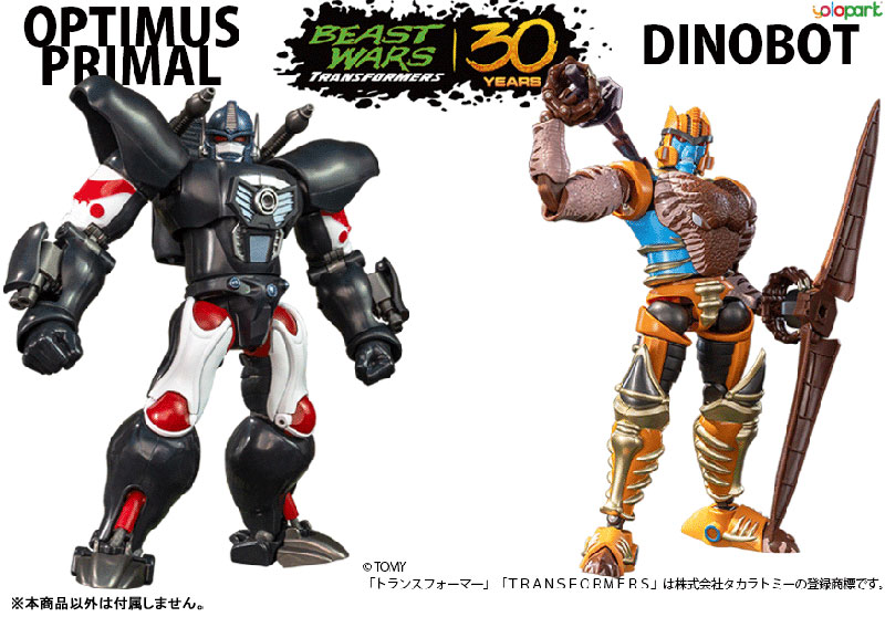 AMK Transformers: Beast Wars (1) Optimus Prime