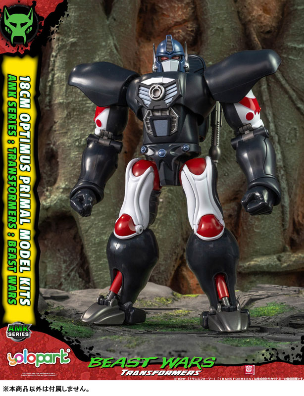 AMK Transformers: Beast Wars (1) Optimus Prime