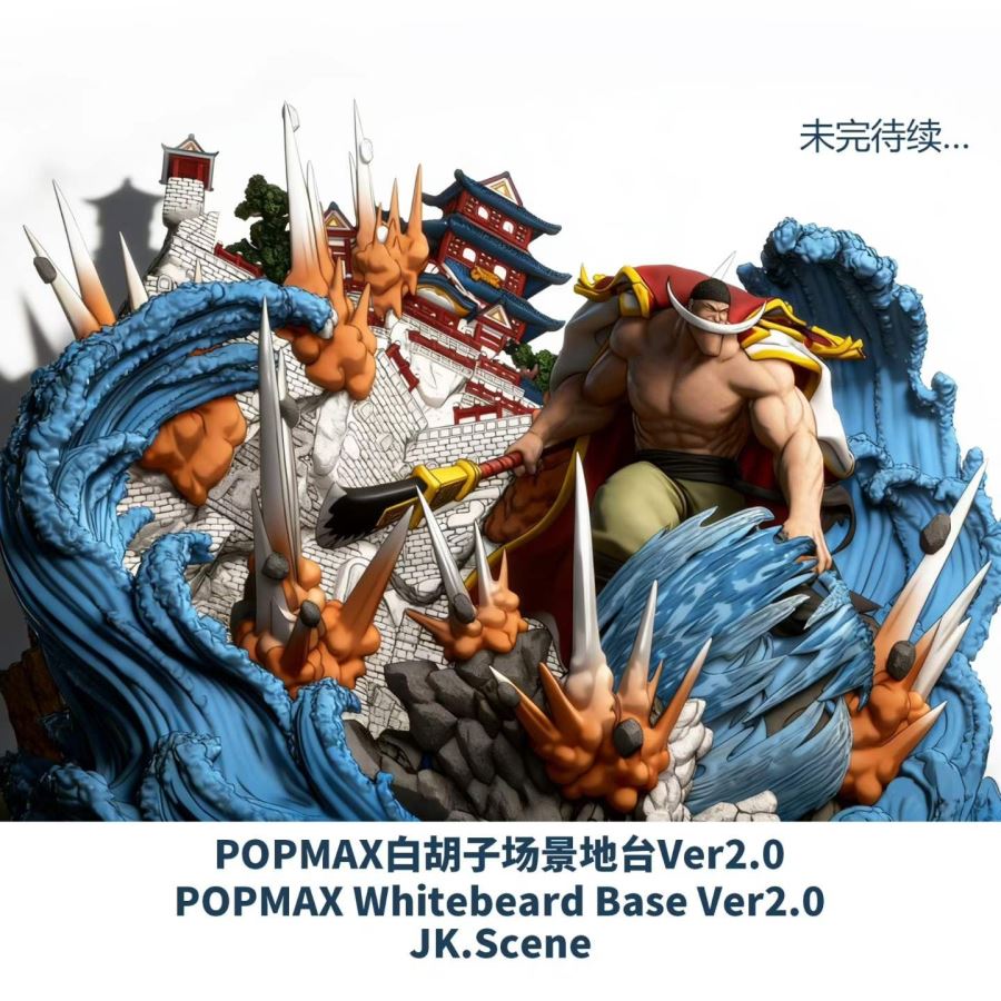 POPMAX Whitebeard Platform