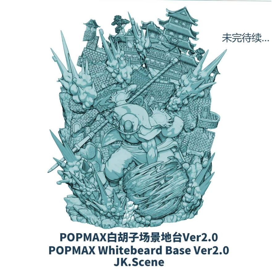 POPMAX Whitebeard Platform
