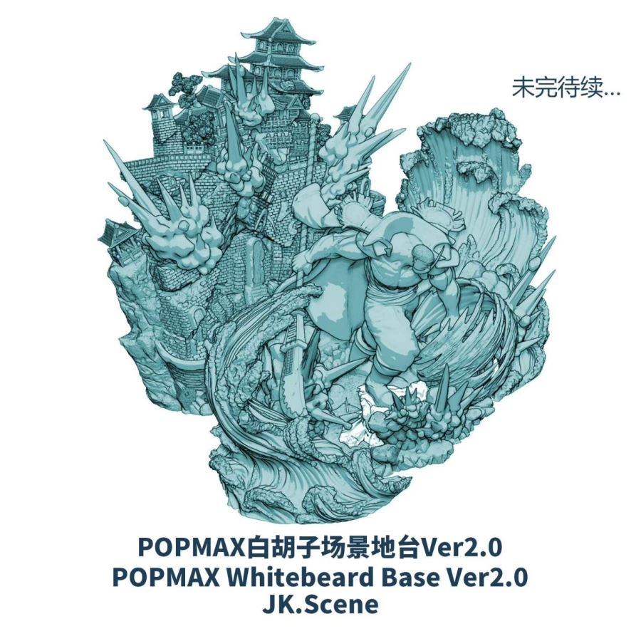 POPMAX Whitebeard Platform