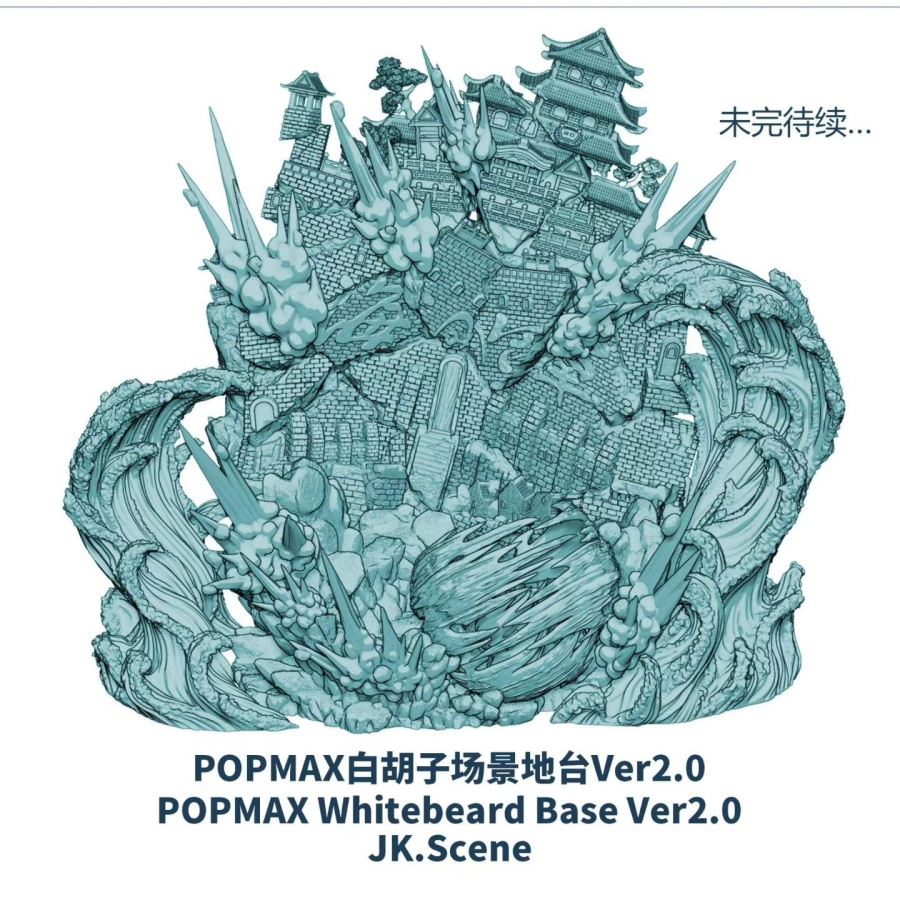 POPMAX Whitebeard Platform