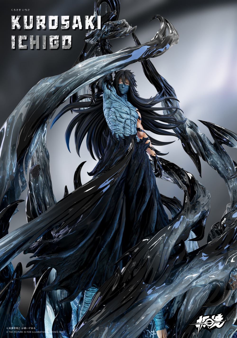 Ichigo Kurosaki - Bleach 1/6