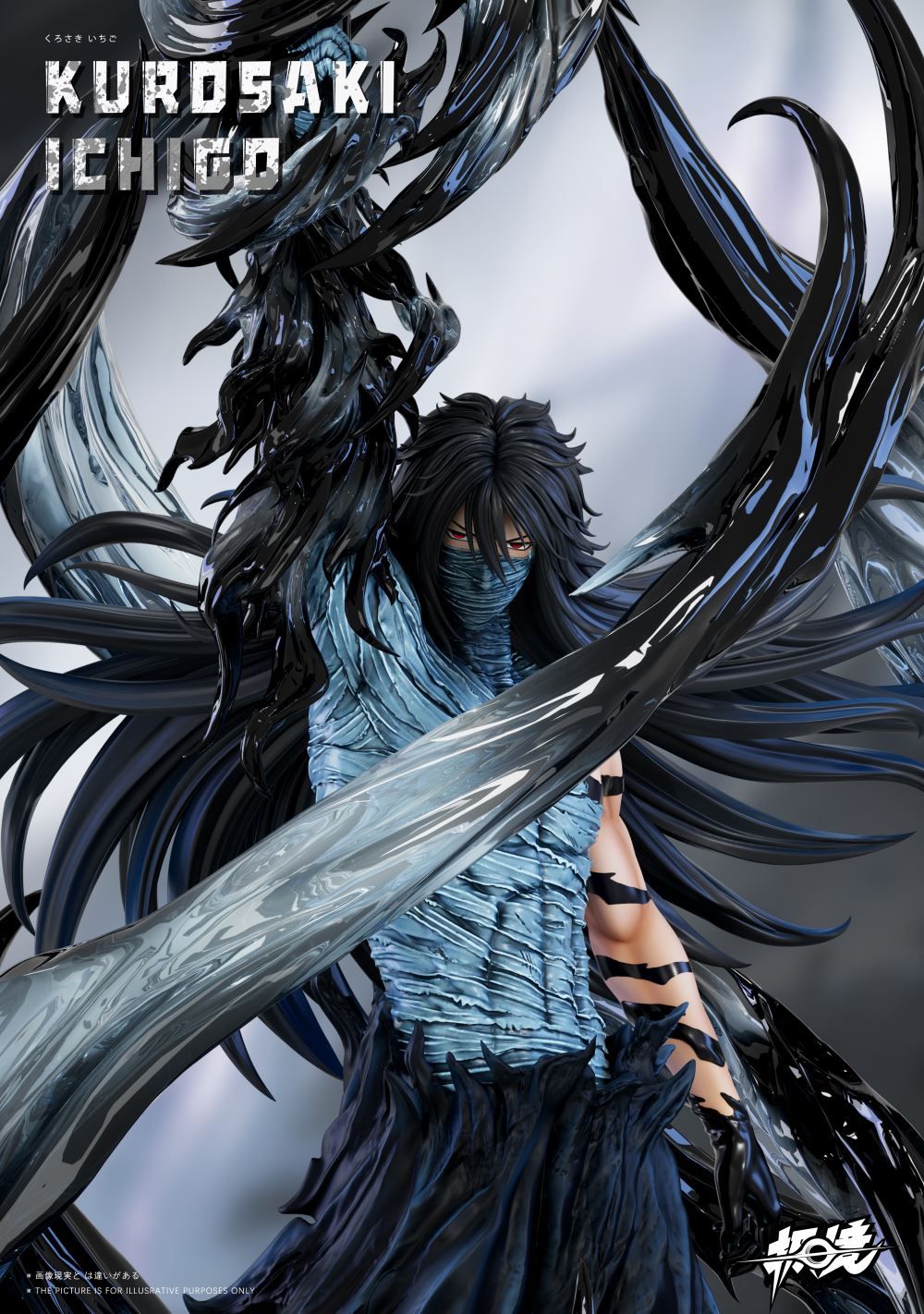 Ichigo Kurosaki - Bleach 1/6