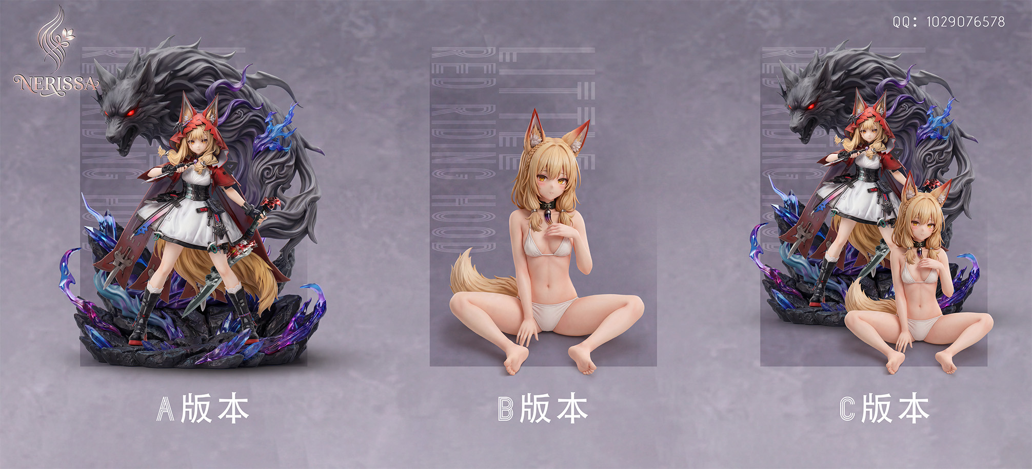 Rossi Little Red Riding Hood - Arknights: Endfield 1/6