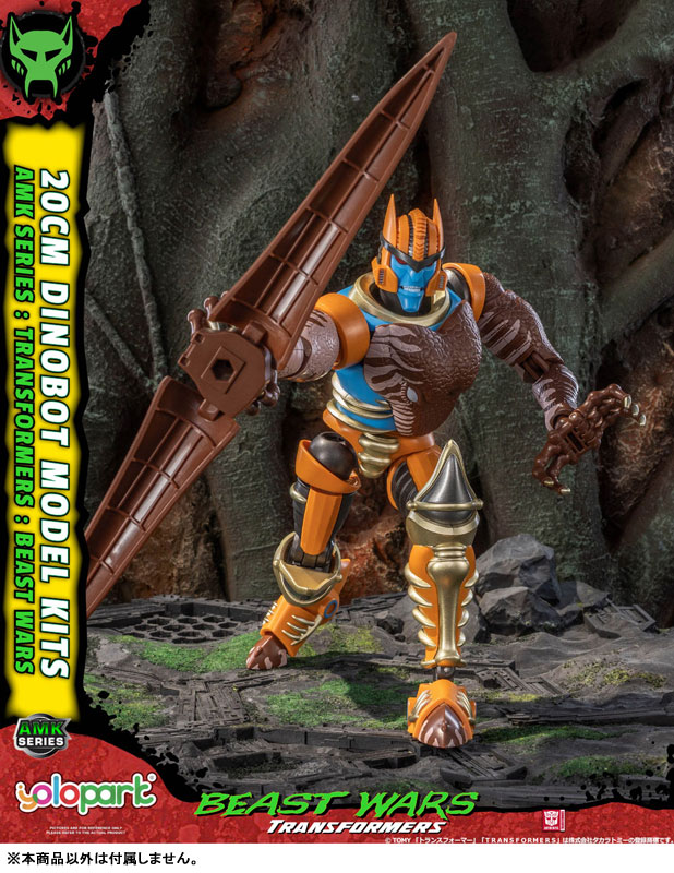 AMK Transformers: Beast Wars (2) Dinobot