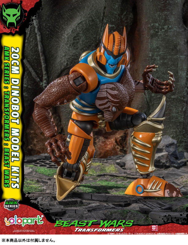 AMK Transformers: Beast Wars (2) Dinobot