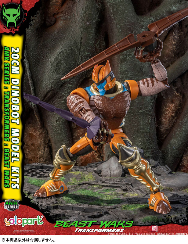 AMK Transformers: Beast Wars (2) Dinobot