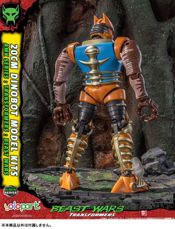 AMK Transformers: Beast Wars (2) Dinobot