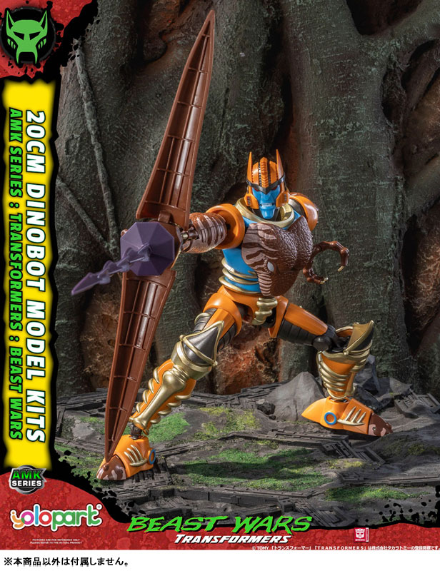 AMK Transformers: Beast Wars (2) Dinobot