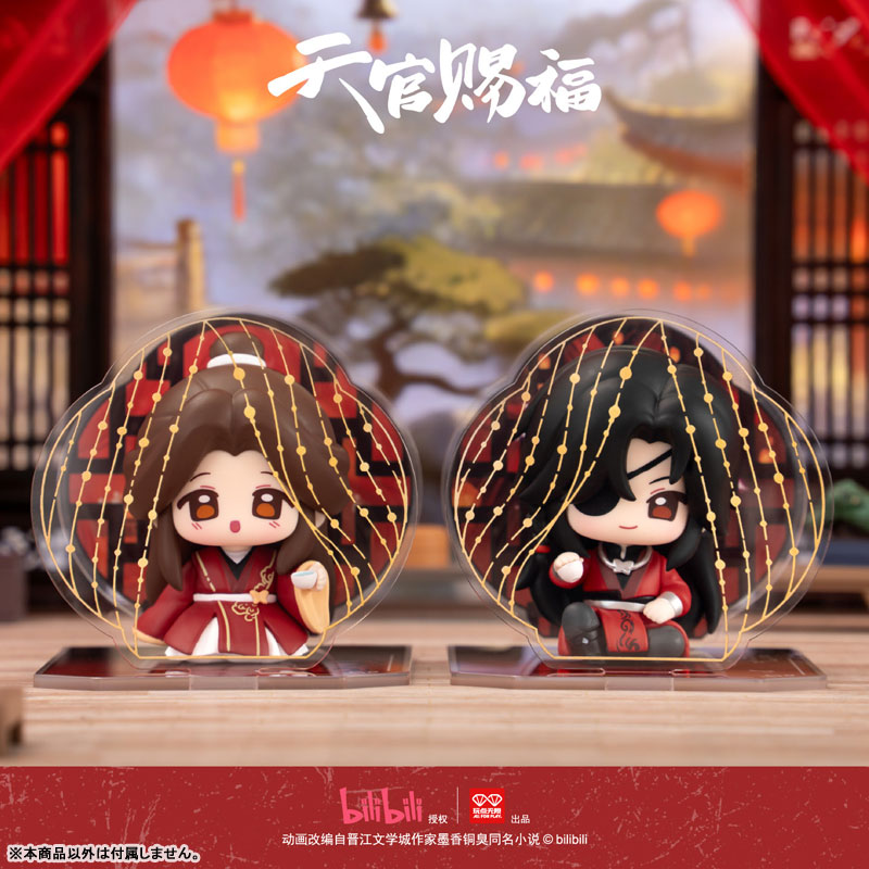 Heaven Official's Blessing Tong Chuan Gong Jing Trading Chibi