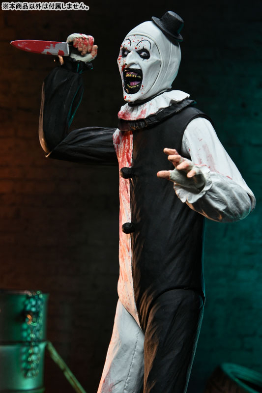 Terrifier 2 / Art the Clown Ultimate 7 Inch Action Figure Blood Splatter ver