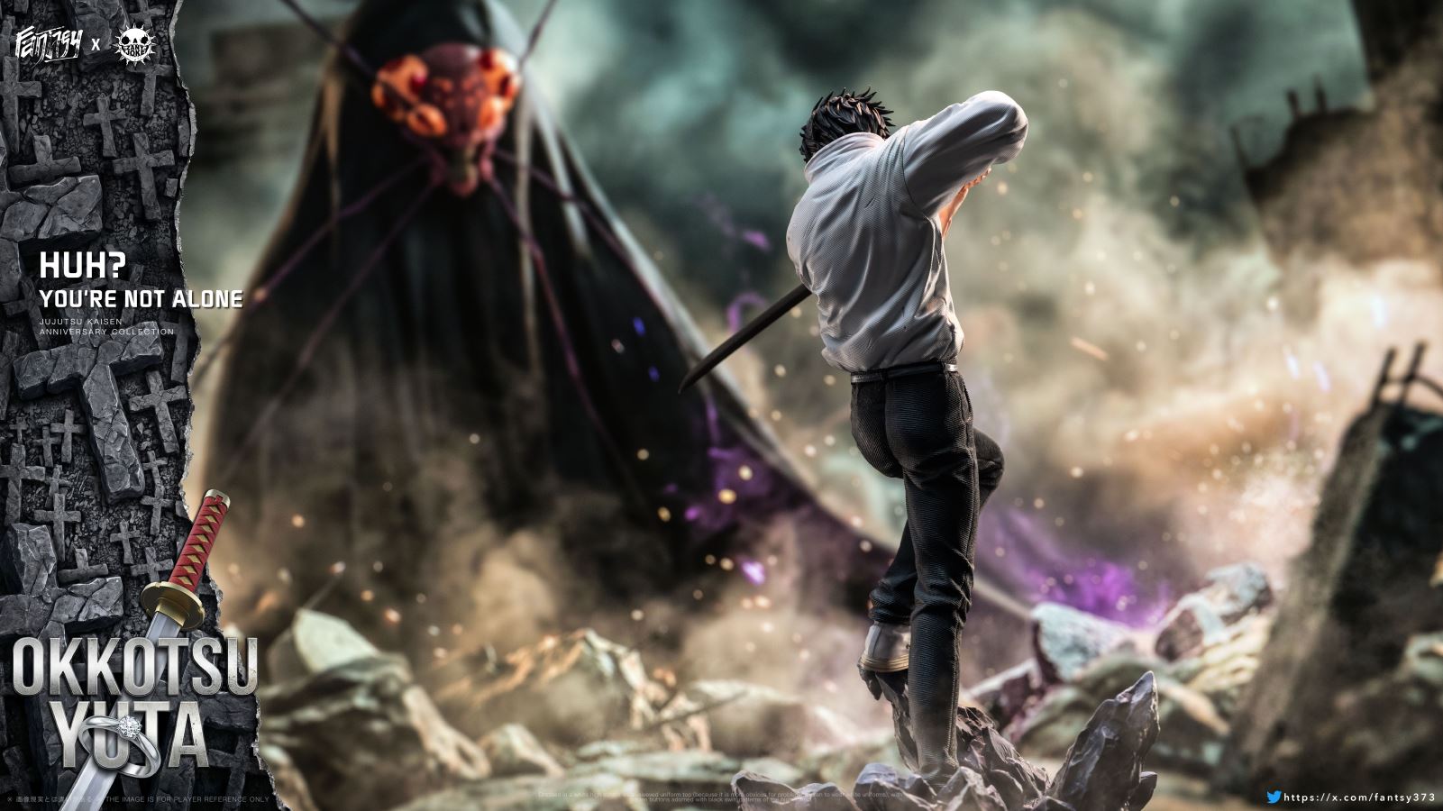 Otsutsuki Yuta - Jujutsu Kaisen 1/6