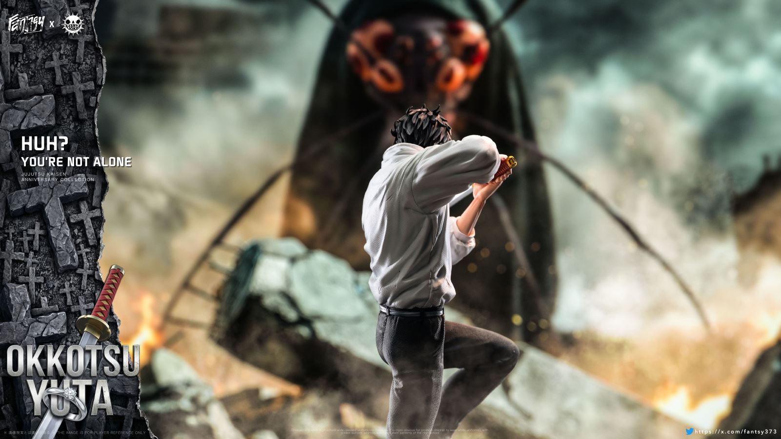 Otsutsuki Yuta - Jujutsu Kaisen 1/6