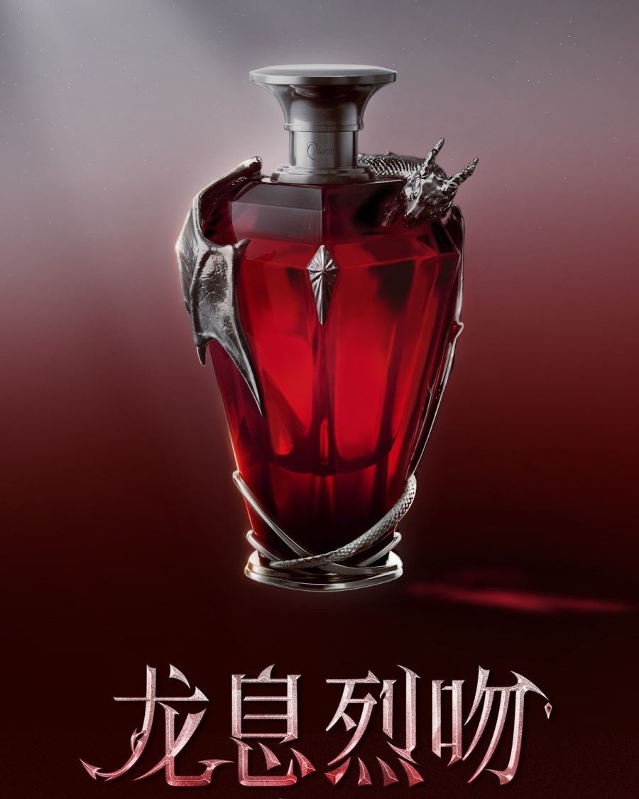 Paper Presented - Love and Deepspace Sylus Clutching Heart Series Exclusive Perfume - Dragon’s Breath Blazing Kiss [Licensed]