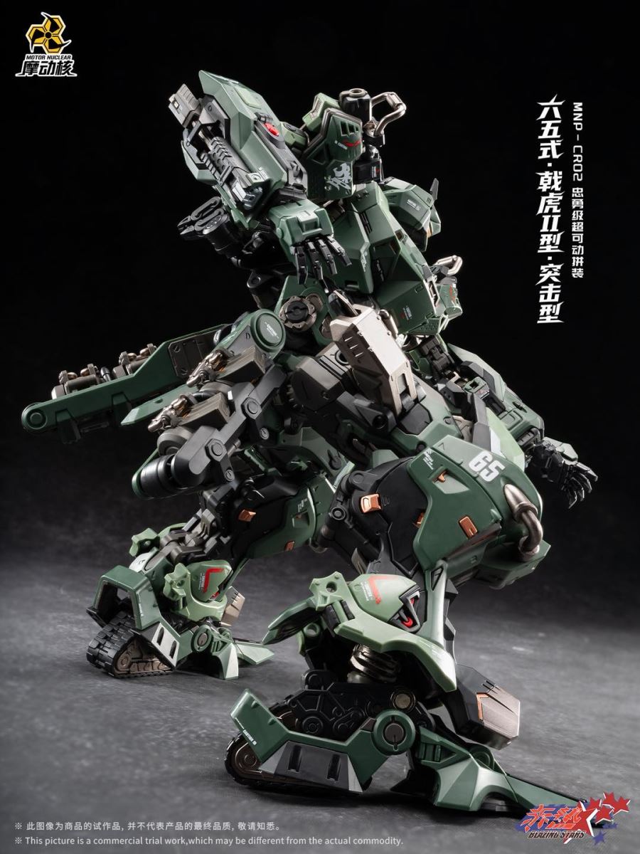 BLAZING STARS Series Shining Red Star: Universal Type Tiger Halberd Type-II Model Kit