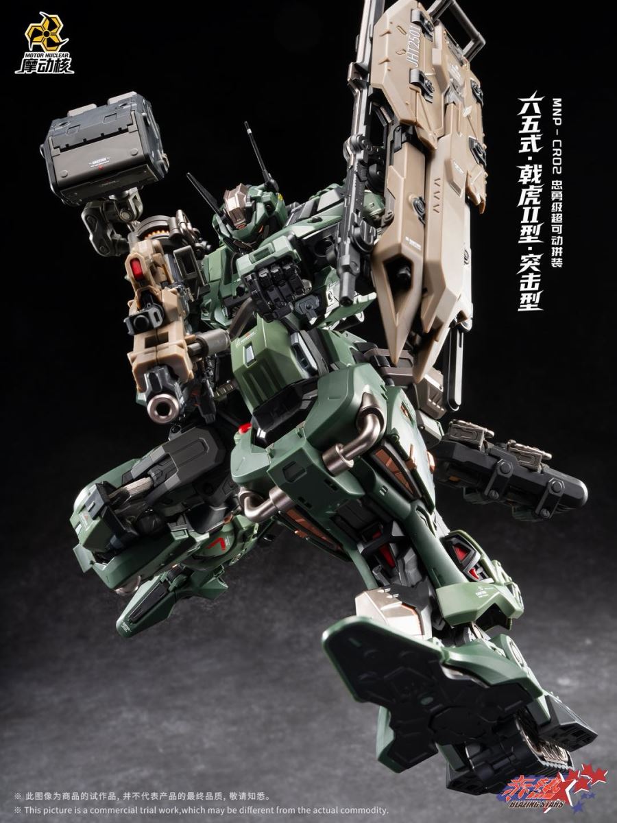 BLAZING STARS Series Shining Red Star: Universal Type Tiger Halberd Type-II Model Kit