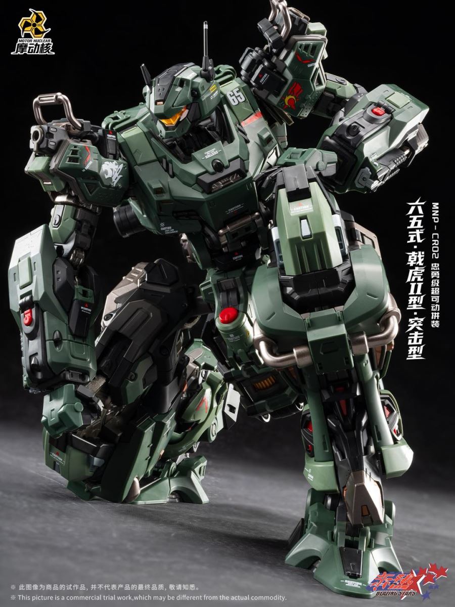 BLAZING STARS Series Shining Red Star: Universal Type Tiger Halberd Type-II Model Kit