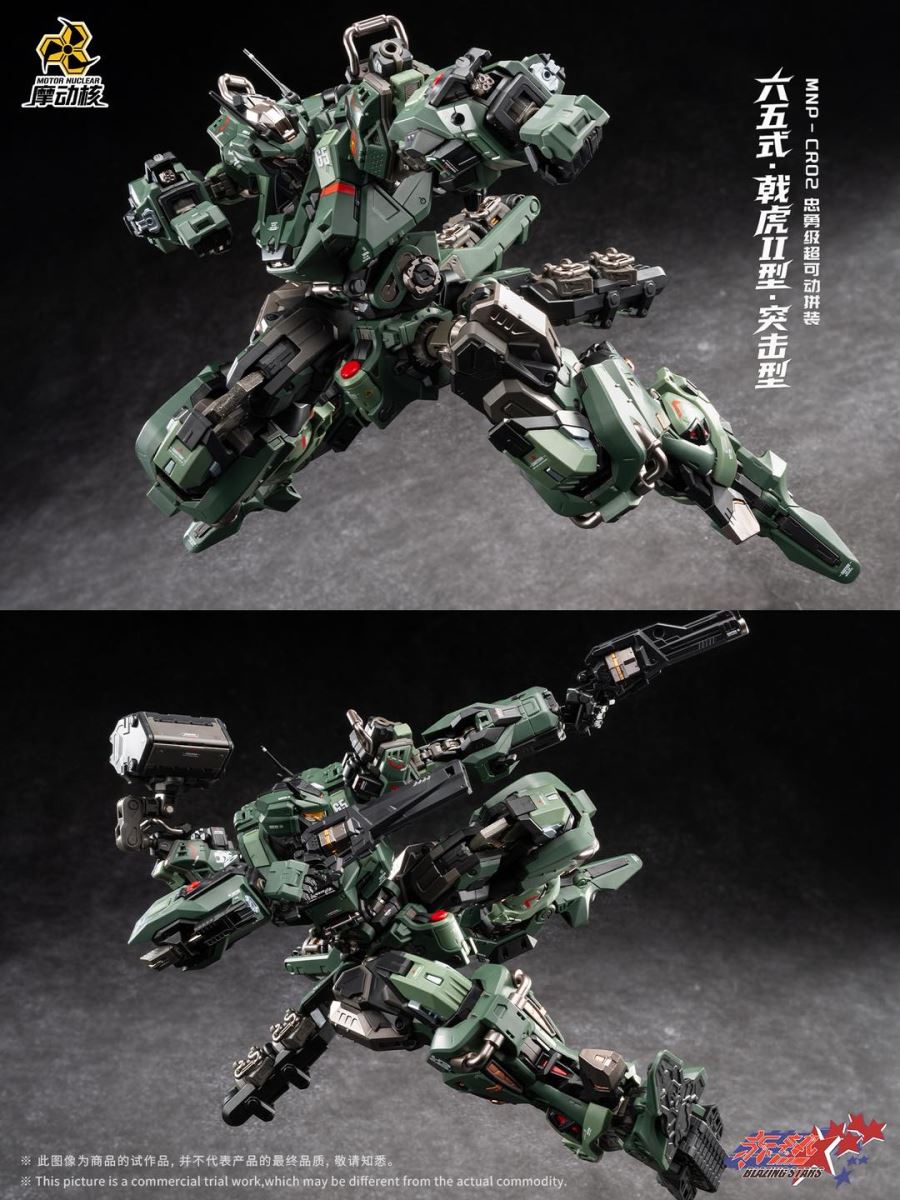 BLAZING STARS Series Shining Red Star: Universal Type Tiger Halberd Type-II Model Kit