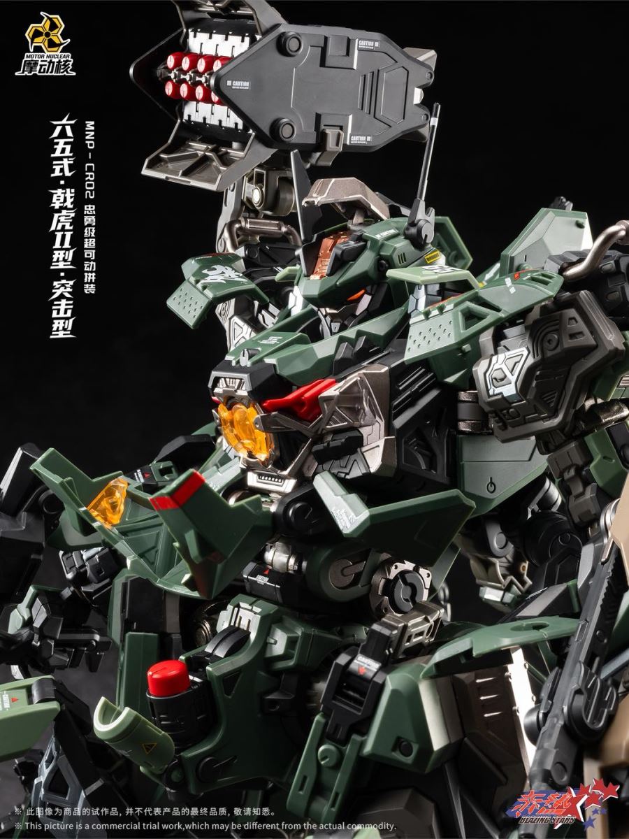 BLAZING STARS Series Shining Red Star: Universal Type Tiger Halberd Type-II Model Kit