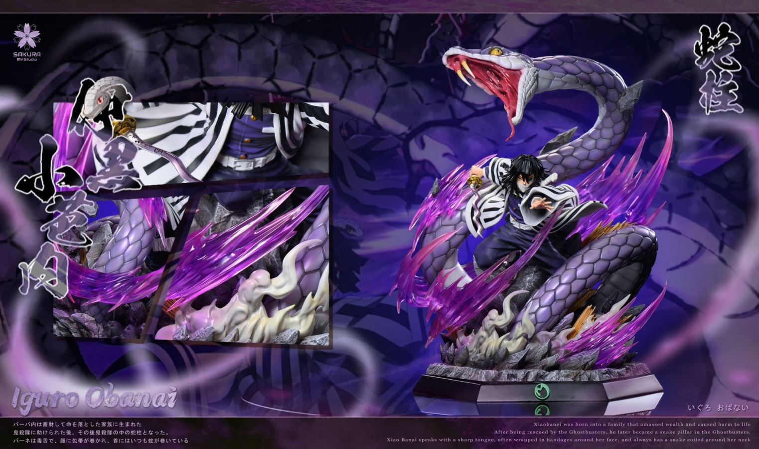 Obanai Iguro Snake Hashira - Demon Slayer