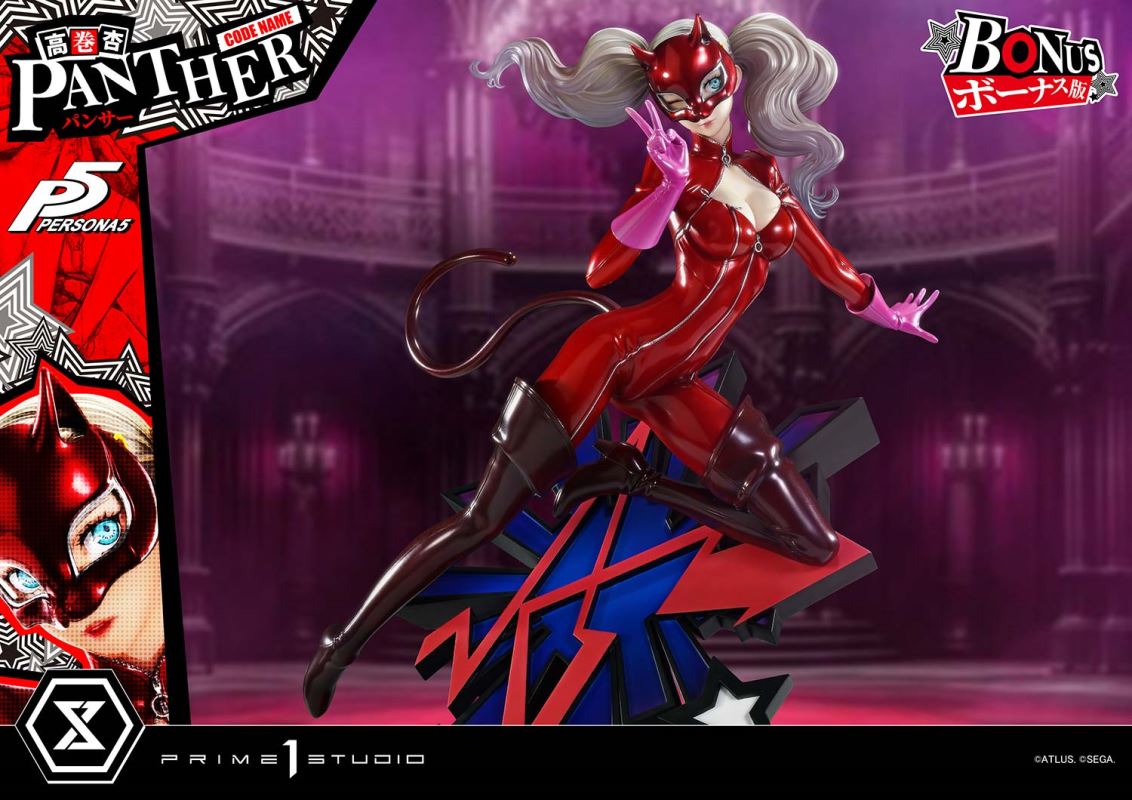 Ann Takamaki Panther - Persona 5 DX Version