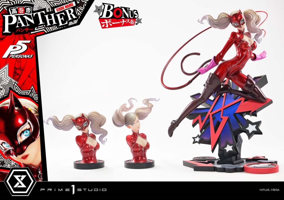 Ann Takamaki Panther - Persona 5 DX Version