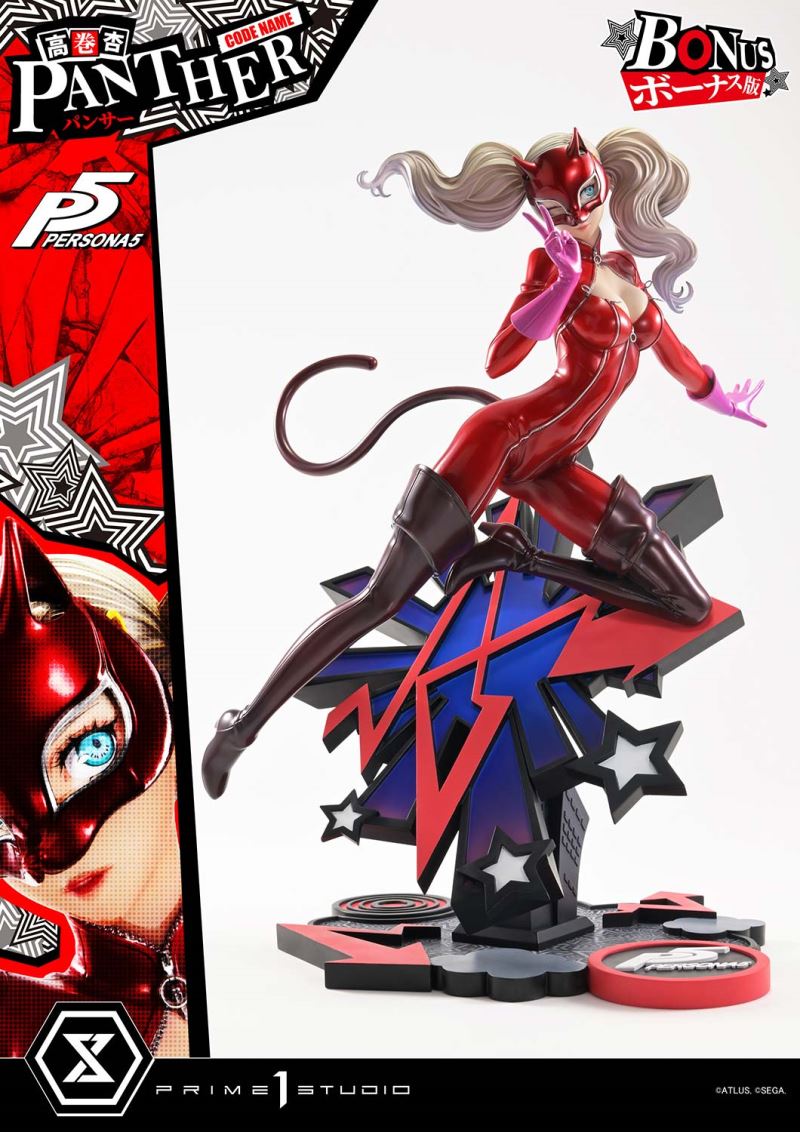 Ann Takamaki Panther - Persona 5 DX Version