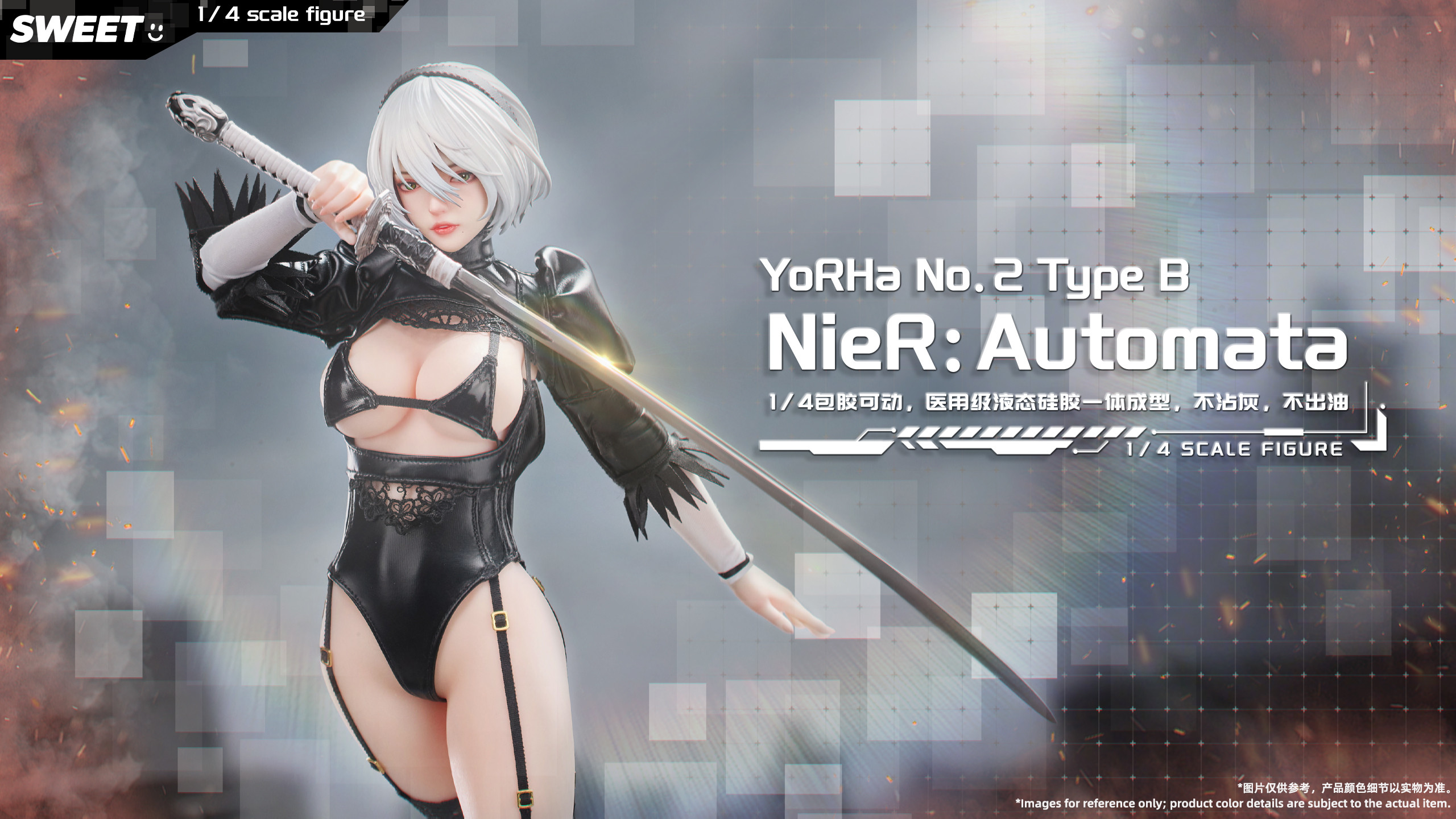 2B - NieR: Automata 1/4