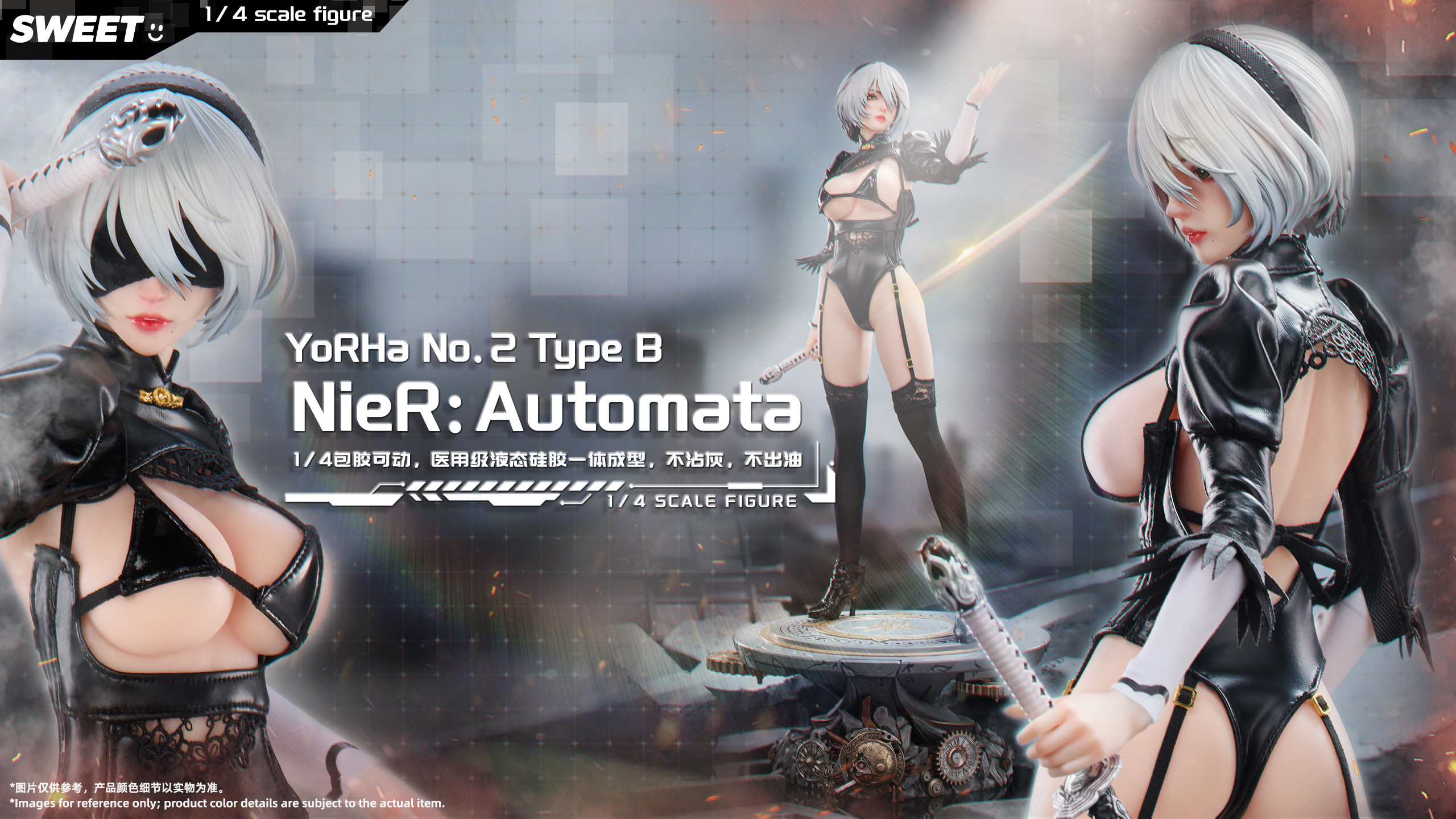2B - NieR: Automata 1/4