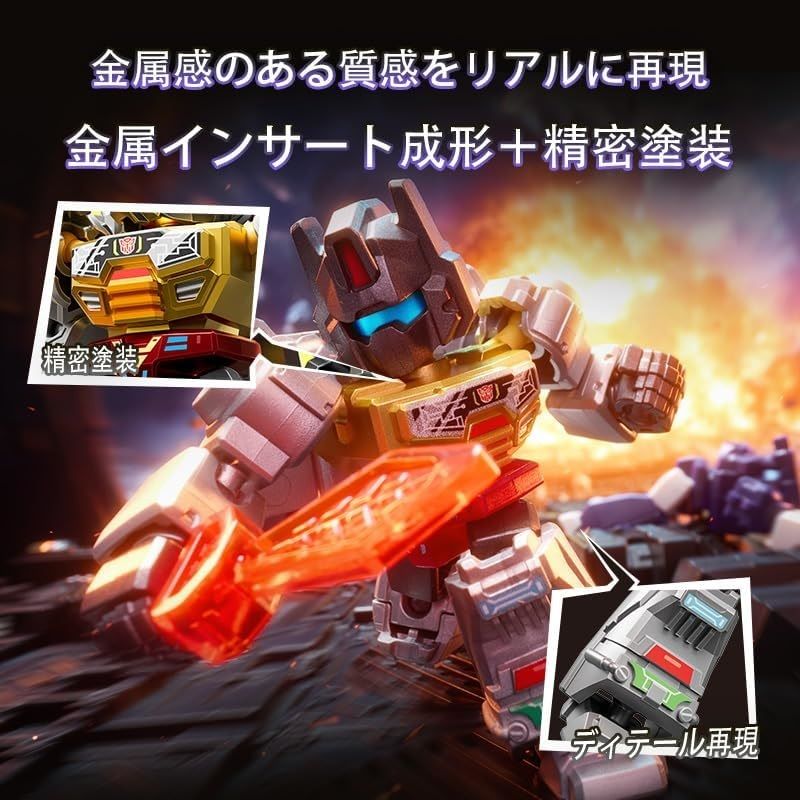 Transformers 71301 DV01 / 71301 DV02 / 71301 DV03