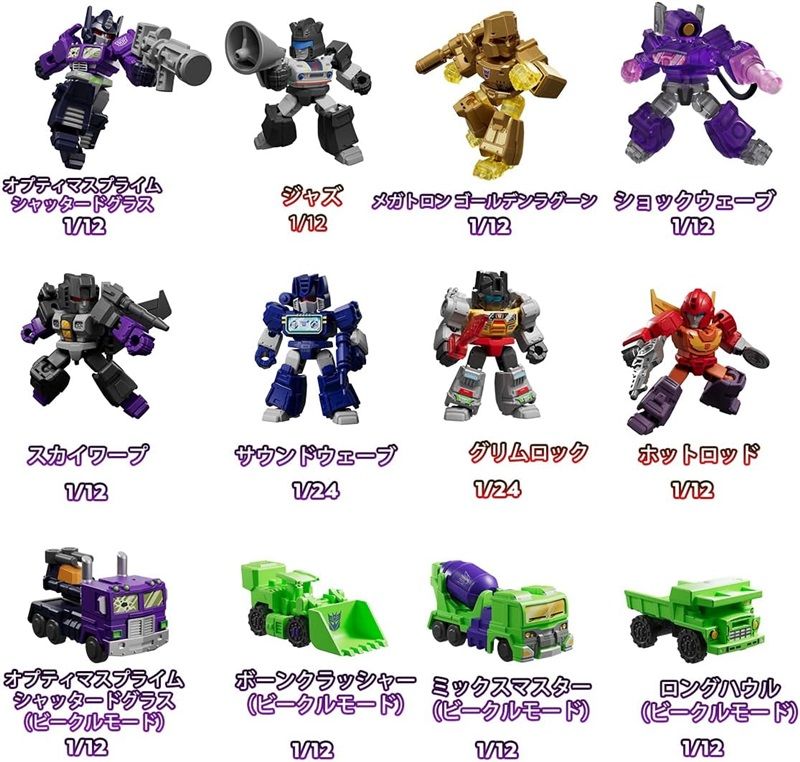 Transformers 71301 DV01 / 71301 DV02 / 71301 DV03